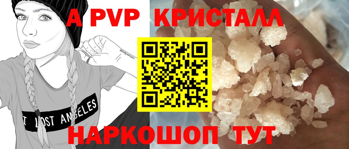 APVP СК КРИС  Альфа ПВП мука  Вход с VPN  Кирово-Чепецк  Alfa_PVP крисы CK 
