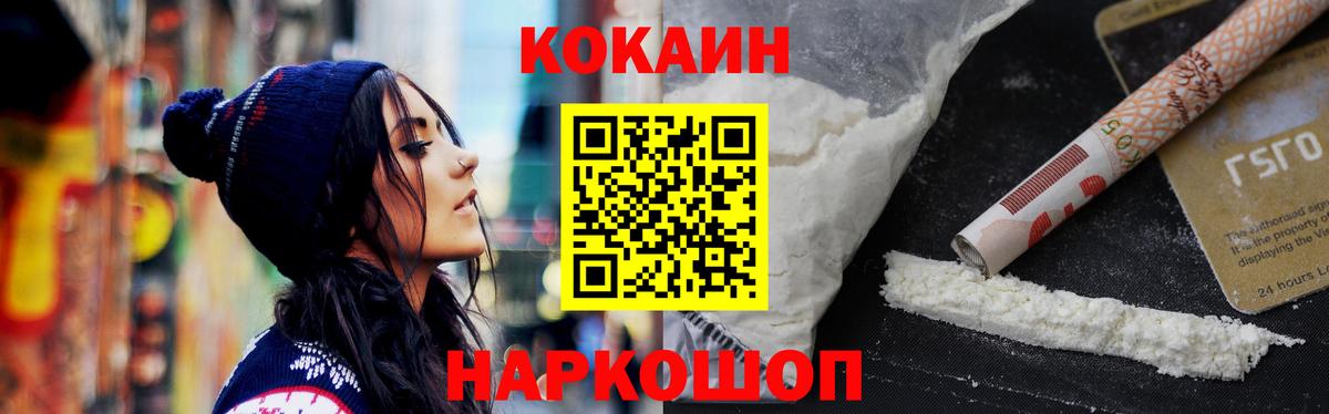 Cocaine Columbia Кирово-Чепецк