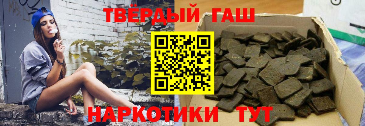ГАШИШ  ГАШИШ гарик  Вход с VPN  Кирово-Чепецк 