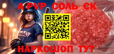 ГАЛЛЮЦИНОГЕННЫЕ ГРИБЫ Кунгур