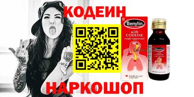 ГАЛЛЮЦИНОГЕННЫЕ ГРИБЫ Кунгур
