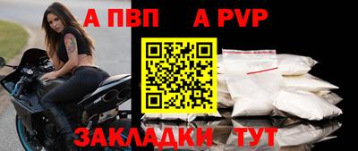 винт Кумертау