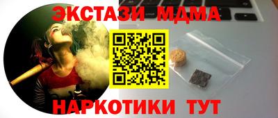 ГАЛЛЮЦИНОГЕННЫЕ ГРИБЫ Кунгур