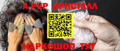 винт Кумертау