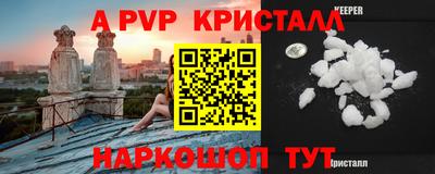 винт Кумертау