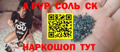 винт Кумертау