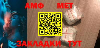 амф Кулебаки