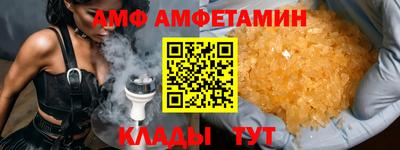 мдма Белореченск