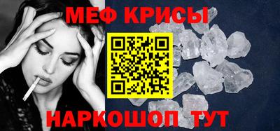 винт Кумертау
