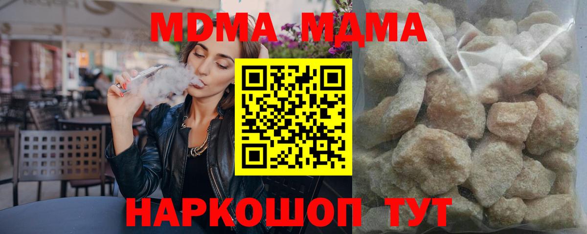 КОКАИН  Вход с VPN  A PVP СОЛЬ кристаллы  Кирово-Чепецк  Мефедрон   ГАШ 