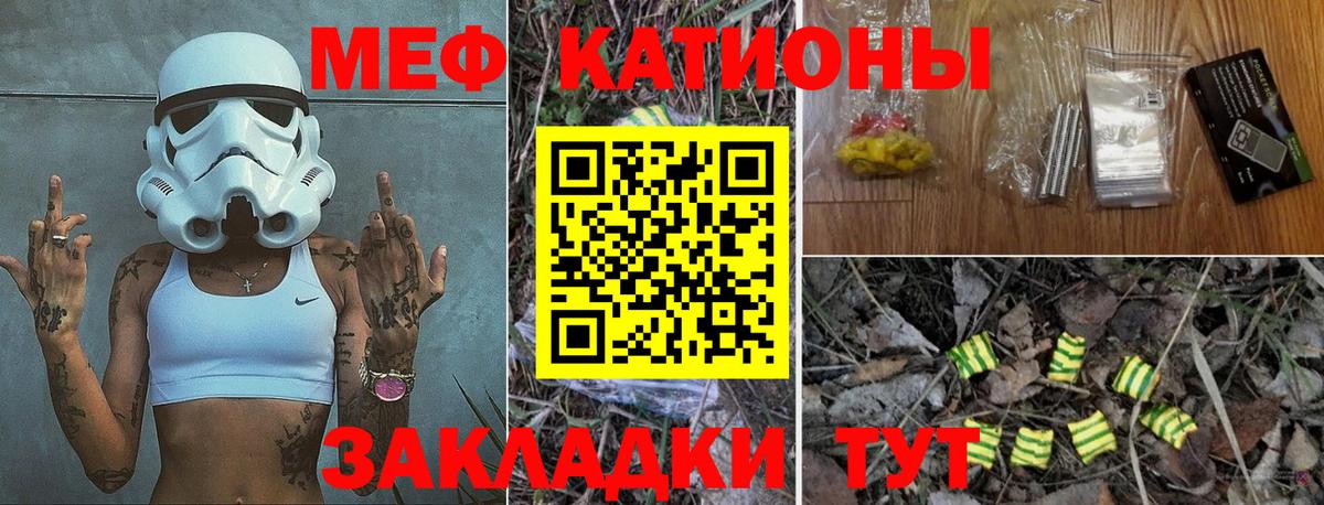 Кирово-Чепецк  гидра tor  Мефедрон  Мефедрон  Мефедрон мука  Вход с VPN  Меф мяу мяу 