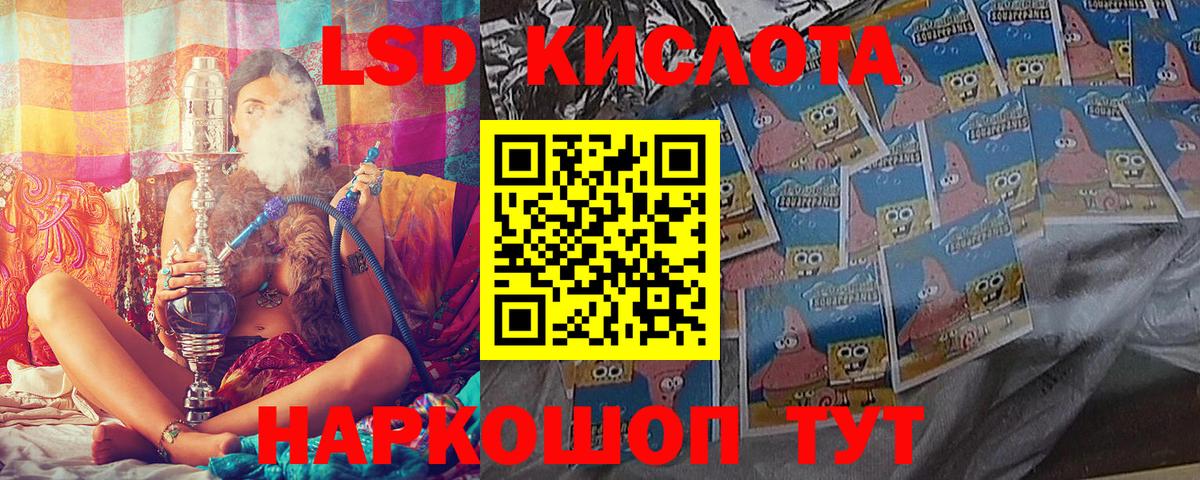 Кирово-Чепецк  даркнет сайт  Вход с VPN  Наркотические марки 1,8мг  Наркотические марки 1,8мг 