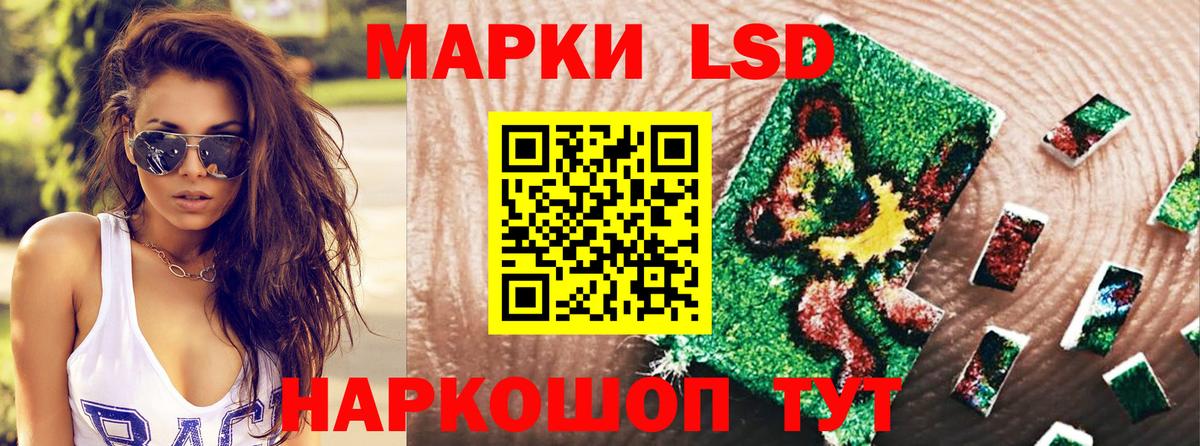Марки NBOMe 1,8мг Кирово-Чепецк