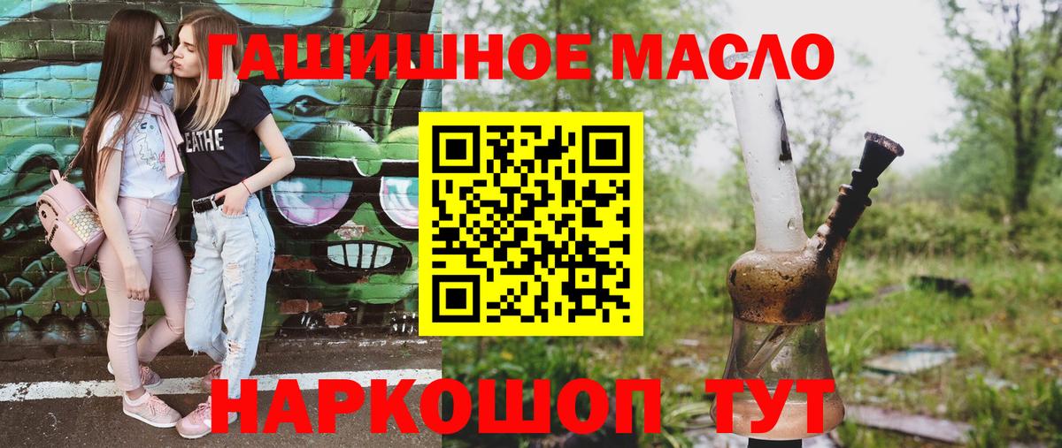 Дистиллят ТГК Wax  ТГК вейп  ссылка на мегу ссылка  Кирово-Чепецк  Вход с VPN 