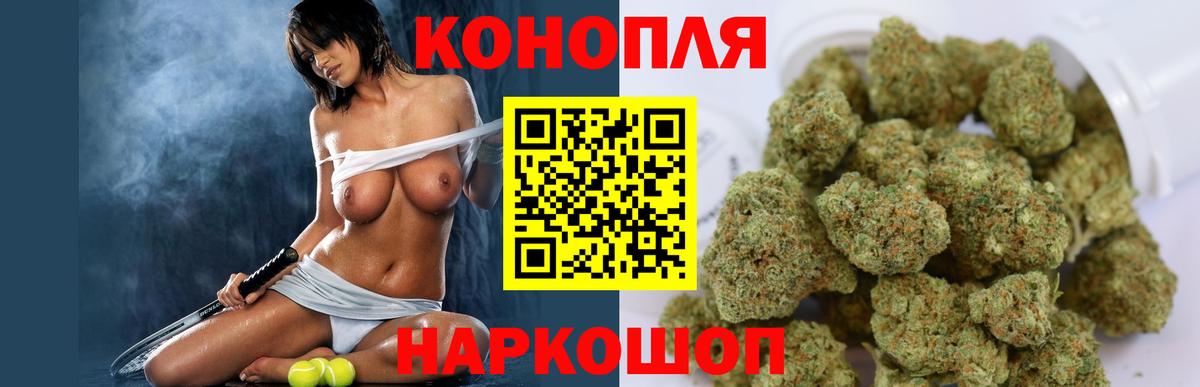 Бошки марихуана семена  Марихуана AK-47  МАРИХУАНА сатива  Канабис SATIVA & INDICA  Кирово-Чепецк  Вход с VPN 